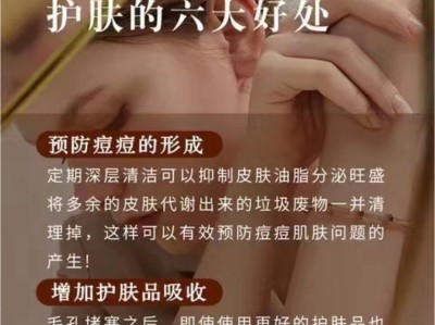 美妆护肤边角料巧用，不浪费，解锁护肤新用法