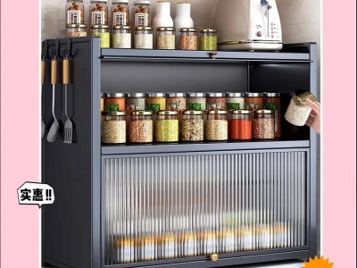 厨房调料瓶整理小技巧，整洁有序取用便捷