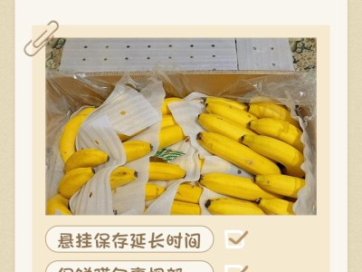 水果保鲜小技巧，延长保鲜时间，锁住新鲜口感不浪费