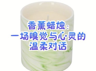 蜡烛巧用小技巧，不止照明还有多用途