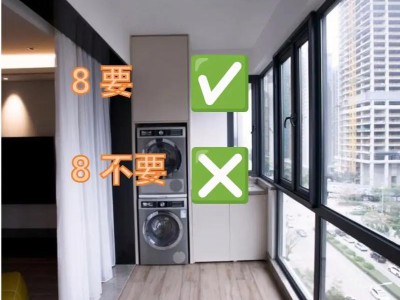 阳台防潮小技巧，合理利用空间，杜绝潮气入侵