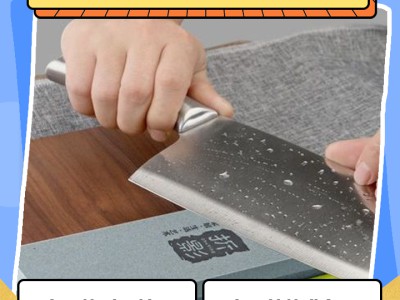 菜刀保养与锋利度保持小技巧，耐用不易钝