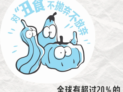 食材处理小技巧：提升效率，减少浪费