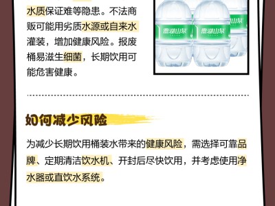长期喝桶装水，这些隐藏风险你未必知道，很多人都在忽视
