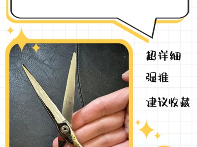 剪刀变锋利小技巧，无需磨刀石，轻松恢复锋利，耐用不损伤