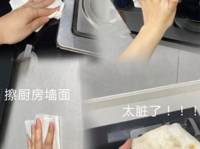 厨房纸巾巧用小技巧，解锁多重实用场景