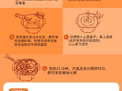 食物加热小技巧：恢复口感，锁住营养