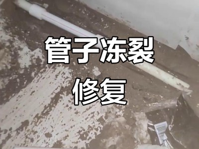 冬天水管为何冻裂？水的反常膨胀之谜