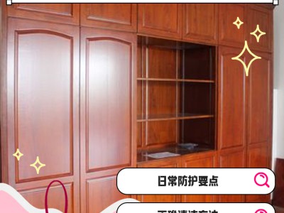 木质家具保养小技巧，防潮防裂，持久光亮如新
