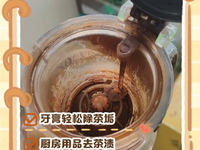 茶叶渣巧用小技巧，废物利用解决生活难题