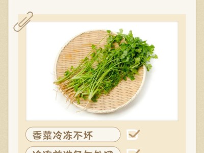 快速解冻食材小技巧，不流失营养，口感不变差