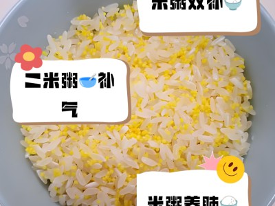 大米巧用小技巧，不止做饭还有多重用途