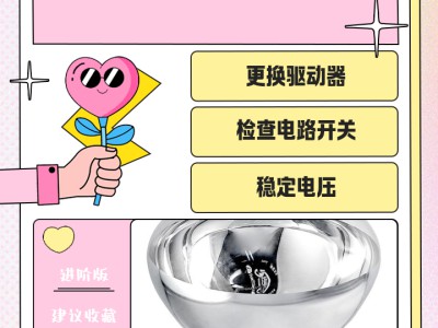 宠物居家照明技巧：感应护航，避免宠物磕碰