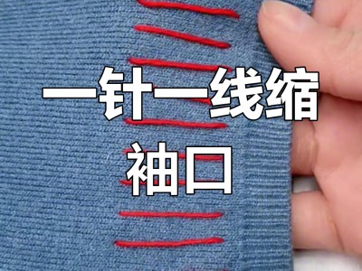 旧毛衣袖子改造小技巧，保暖实用不浪费