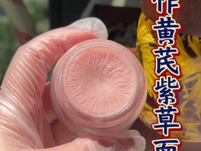 自制天然护手霜：温和滋养，告别干燥粗糙