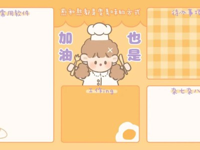 桌面整洁小技巧，告别杂乱，提升专注力