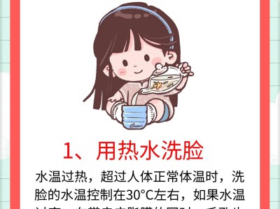 频繁用洗手液洗手，真的越洗越干净吗？这些误区要警惕