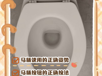 卫生间马桶清洁小技巧，洁净无异味更卫生
