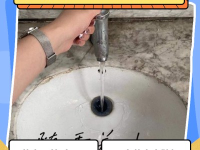 厨房节水小技巧，低碳环保，每月轻松省水费