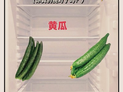 蔬菜挑选小技巧：轻松选到新鲜优质的蔬菜