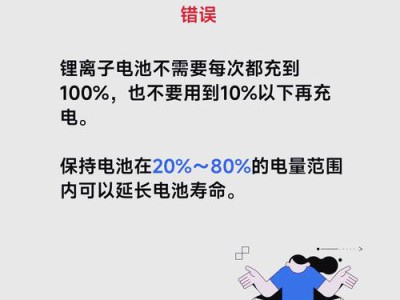 手机保养小技巧，延长寿命，避免故障
