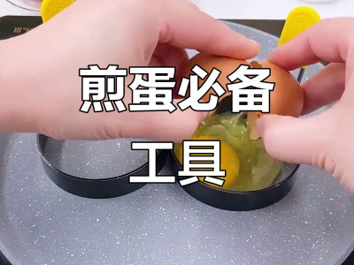 煮蛋不粘壳+剥壳更轻松技巧，早餐高效备餐神器