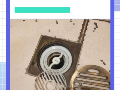 卫生间地漏清洁小技巧，告别堵塞与细菌滋生