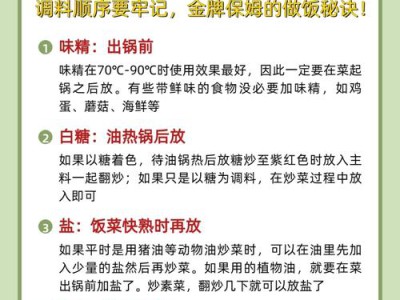 酱油、醋等调味品保存小技巧，防变质、保风味