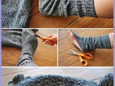 旧毛衣改造小技巧，保暖实用焕新颜