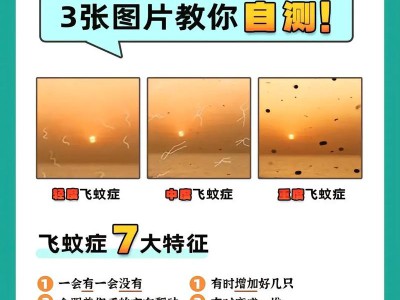 为什么蚊子总爱叮你？不是因为血型，真相藏在这几点里