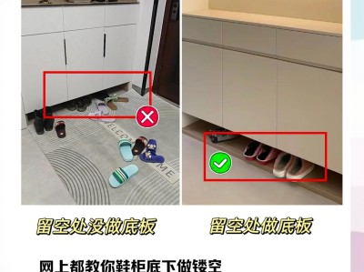 鞋柜防潮小技巧，告别鞋柜霉味，鞋子干爽无异味