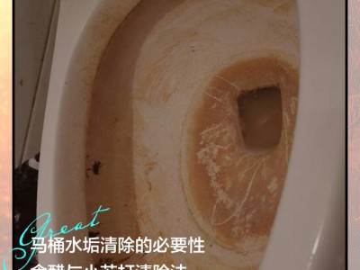 卫生间马桶清洁小技巧，洁净无异味不挂污