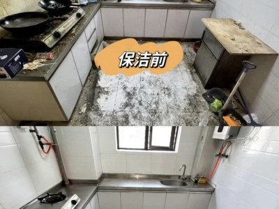 厨房切菜生熟不分？这些卫生隐患，比你想象的更可怕