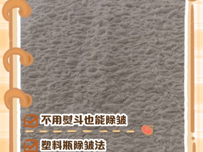 衣物收纳防皱小技巧：无需熨烫，衣物平整如新