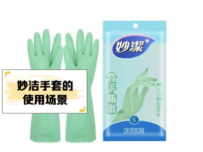 旧手套改造小技巧，变废为宝清洁好帮手