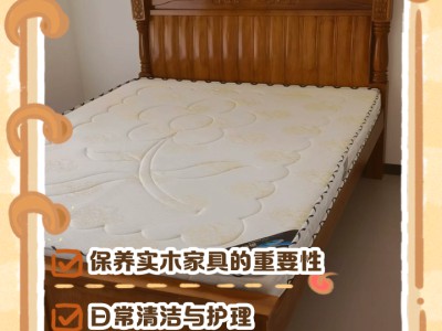 木质家具养护技巧：四季适配，保持光泽延长寿命