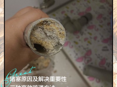 厨房水槽疏通+清洁技巧，告别堵塞与异味困扰